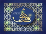 نیمه شعبان مبارک