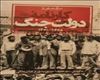 برگ‌هائی از کارنامۀ دولت جنگ توسط سردار حسین علائی (فرماندۀ نیروی دریائی سپاه در زمان جنگ)