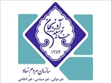 آگهی دعوت به مجمع عمومی